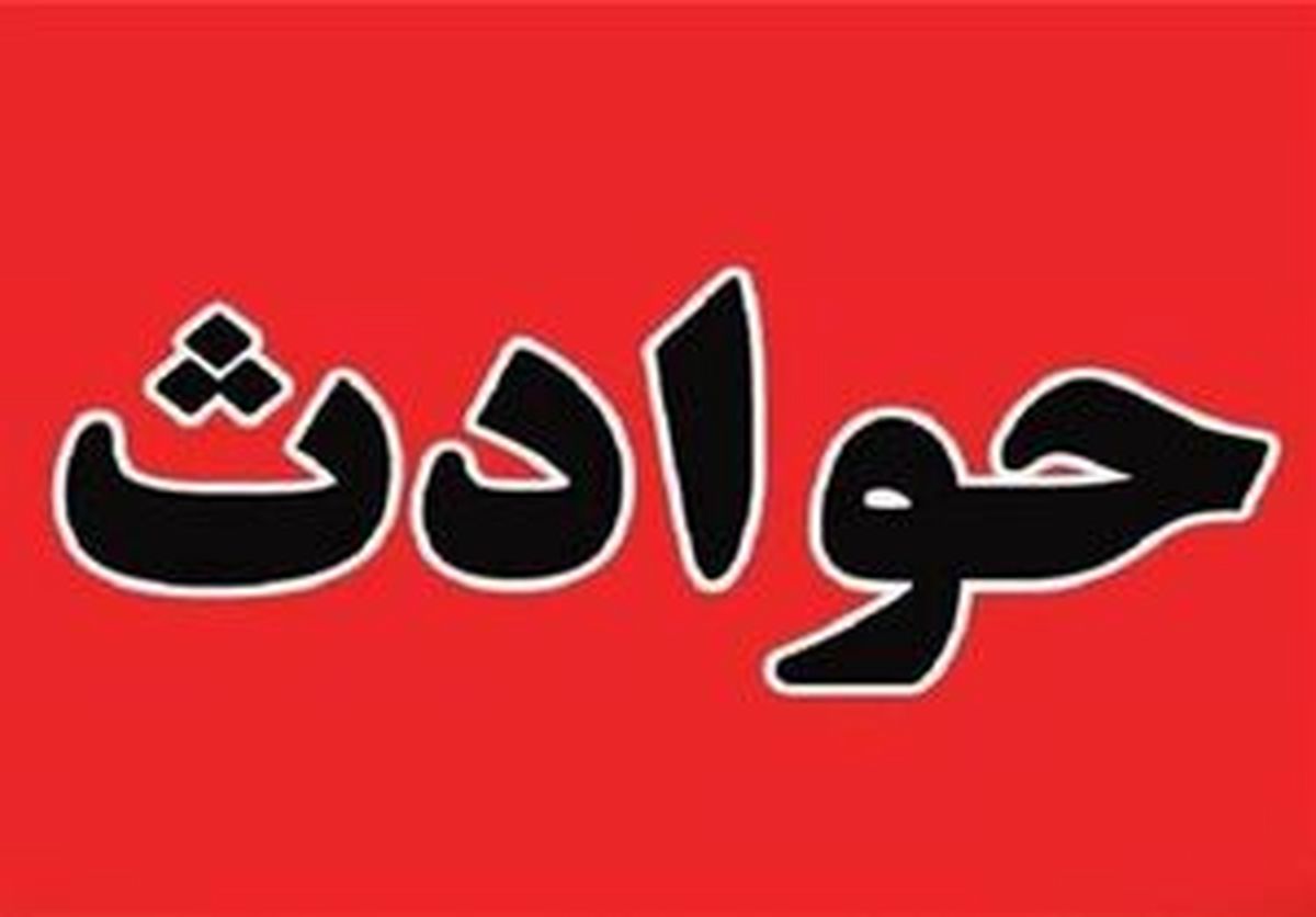 انفجار در جایگاه سوخت اقبالیه