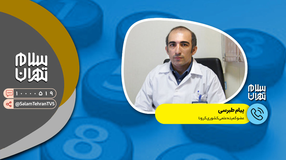 ​اومیکرون در ایران دیده نشده/ اشتباه بزرگ انگلیس در برگزاری جشن برداشتن ماسک

