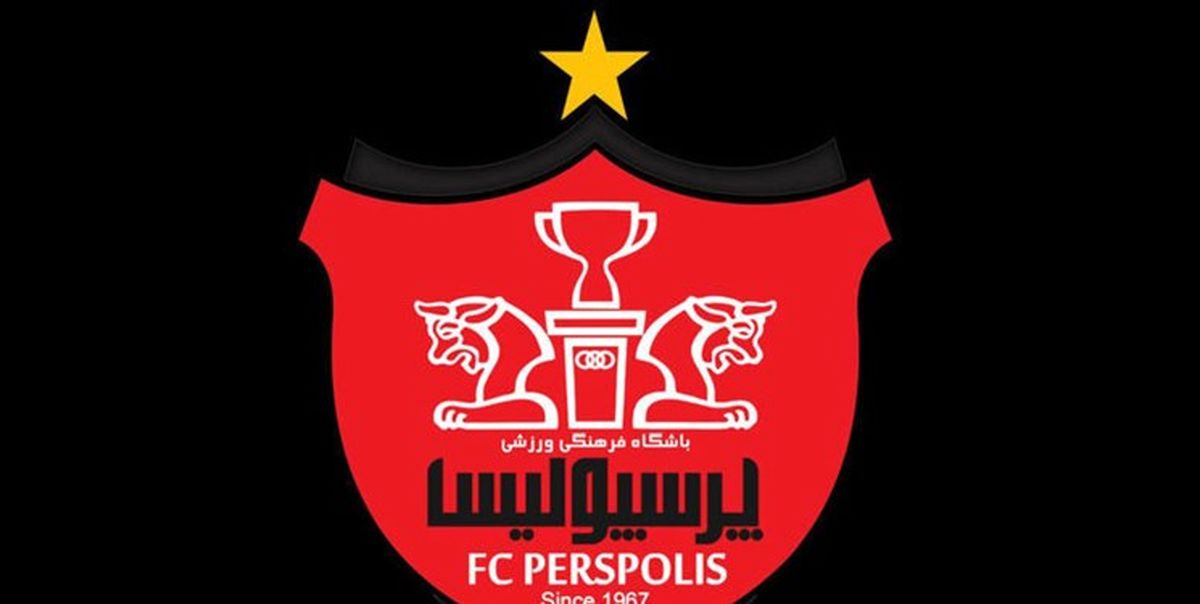 تاریخ سفر پرسپولیسی ها به کانادا