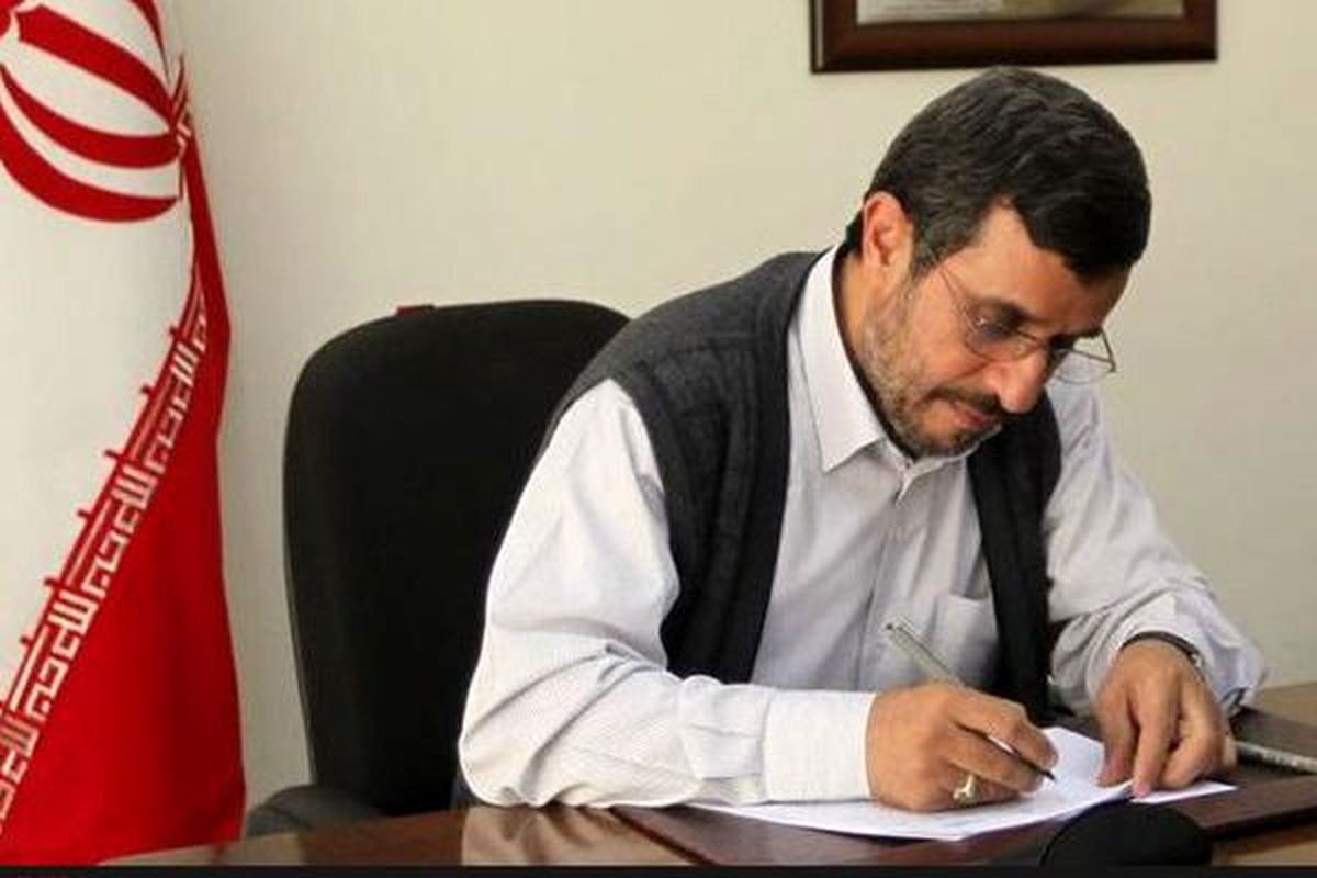 ماجرای نامه احمدی نژاد به بن سلمان