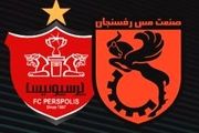 مس رفسنجان 0 - 1 پرسپولیس / یحیی با دست پر به تهران برمی گردد