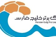 کدام تیم قهرمان نیم فصل ۱۴۰۲ شد؟ + جدول رده بندی لیگ برتر
