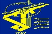 پیام تسلیت سپاه در پی درگذشت مرحومه دباغ