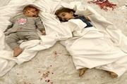 کاسبی با خون