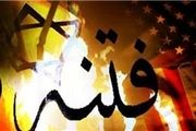 شبهه‌افکنان علیه حکم الهی حجاب همان فتنه‌گران سال 88 هستند
