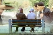 آخرین خبر از افزایش حقوق بازنشستگان تامین اجتماعی دی ۱۴۰۲