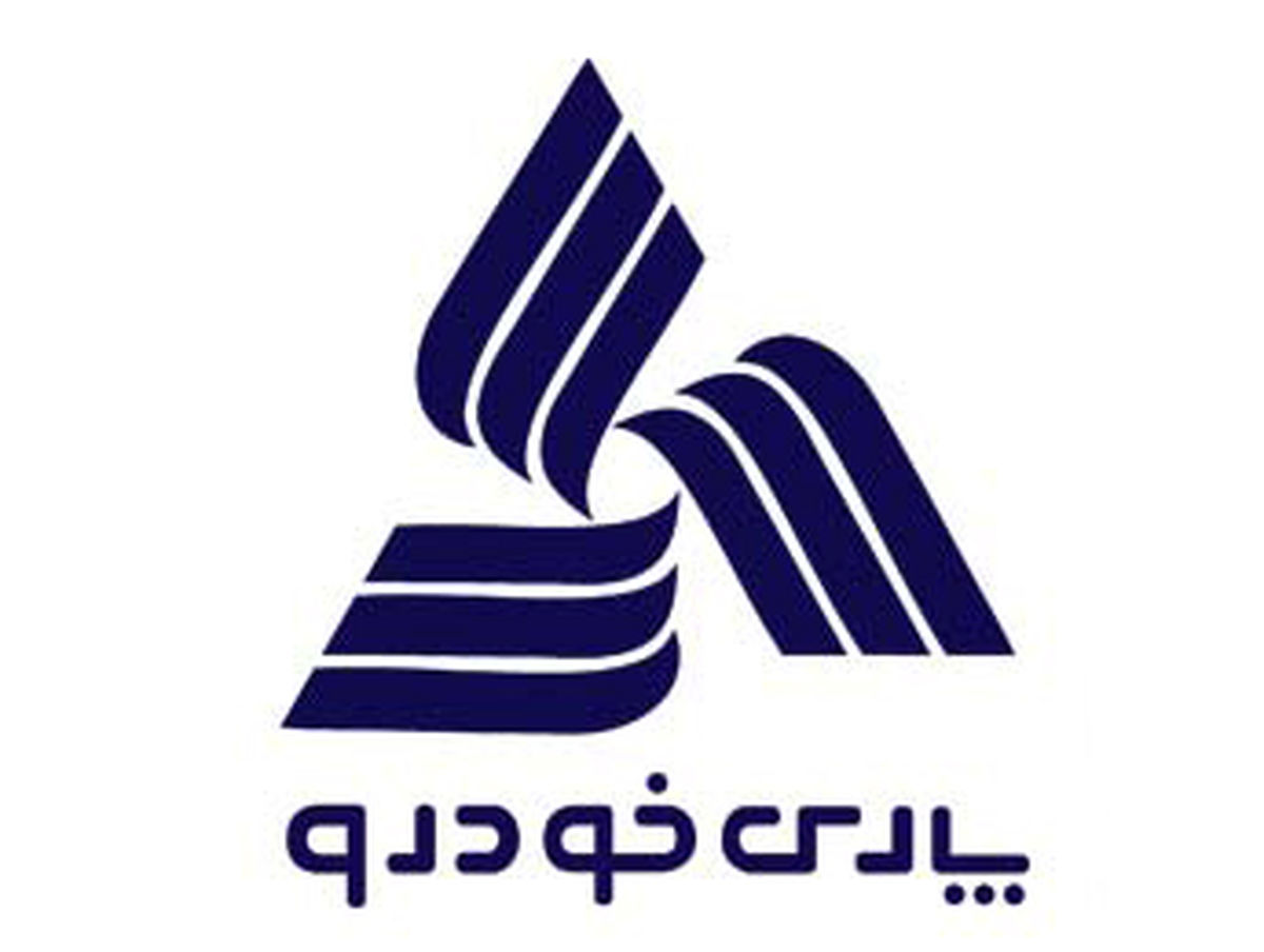 حضور پارس خودرو در نمایشگاه مشهد