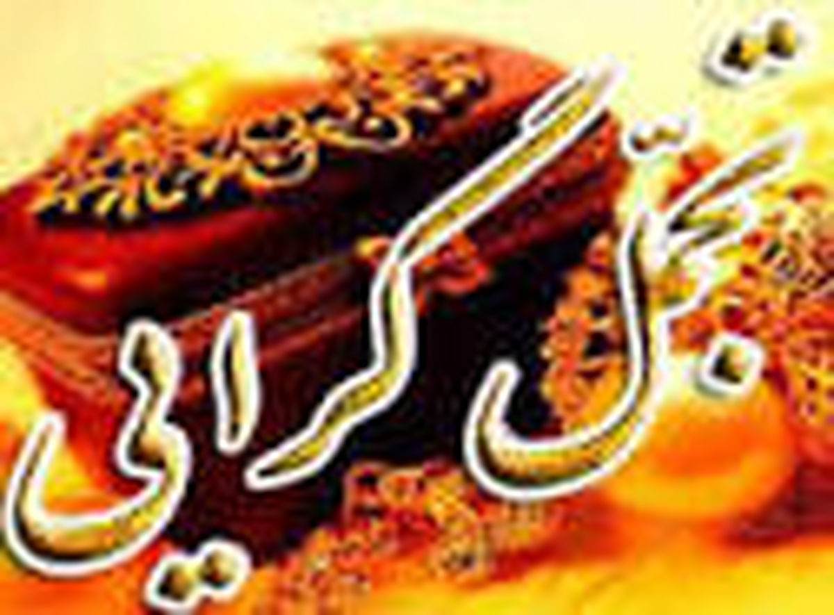 راهکار دوری از تجمل گرایی