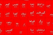 معاملات صندوق‌های طلا شکسته شد