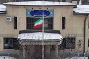 وضعیت حساب توئیتری سفارت ایران در روسیه