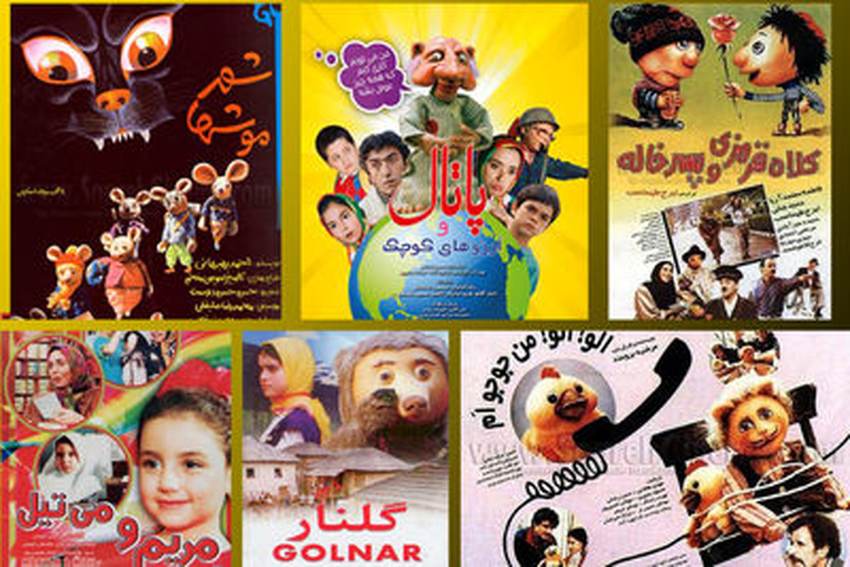 فاصله سینمای کودک از دوران اوج