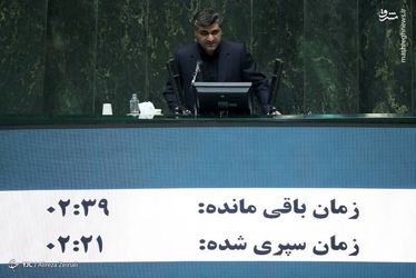 هشتمین جلسه رای اعتماد مجلس به دولت سیزدهم