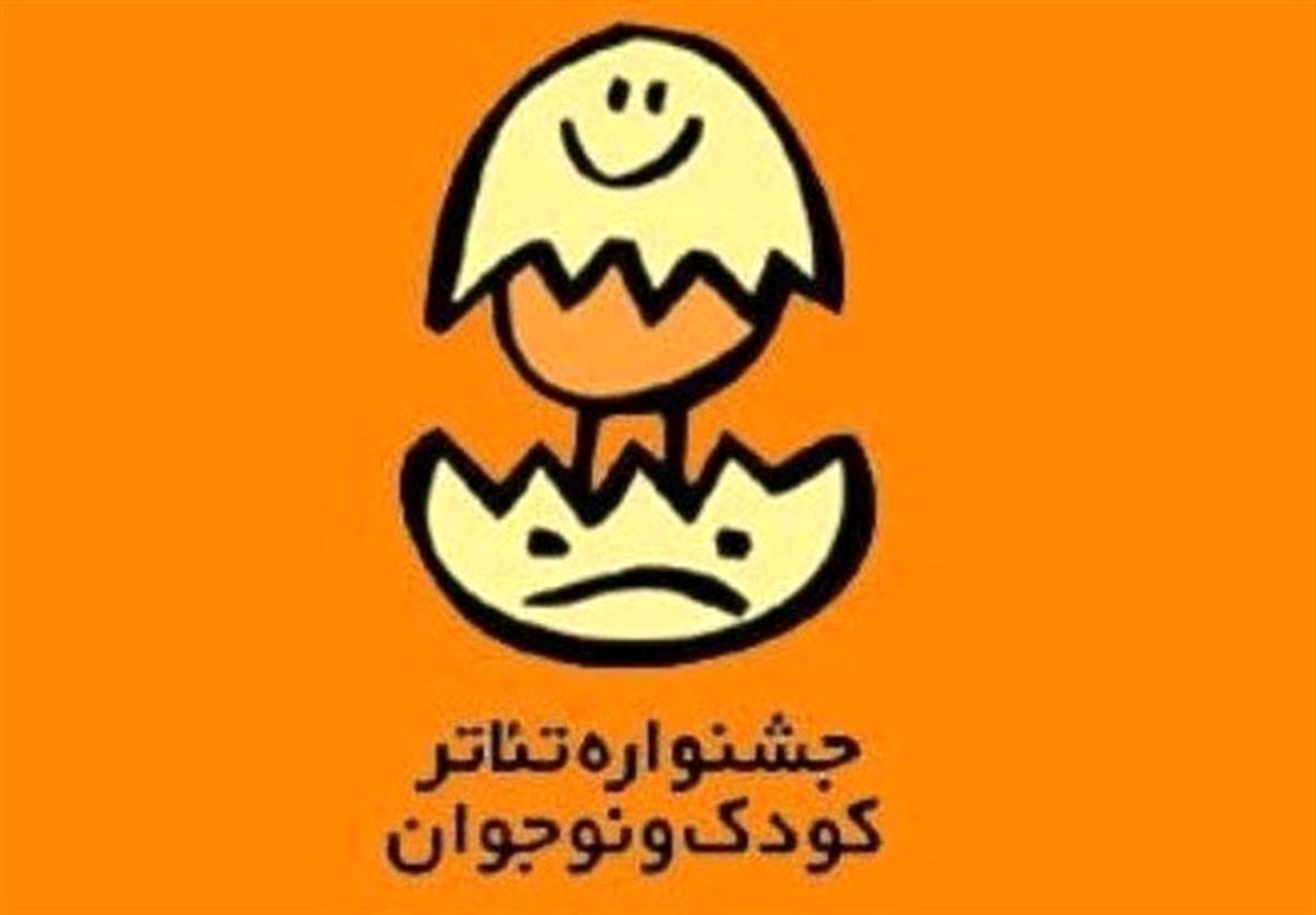 نمایش مشترک ایران با هنرمندان آلمان و ایتالیا 