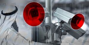 نگاهی به شبکه جاسوسی امارات متحده عربی