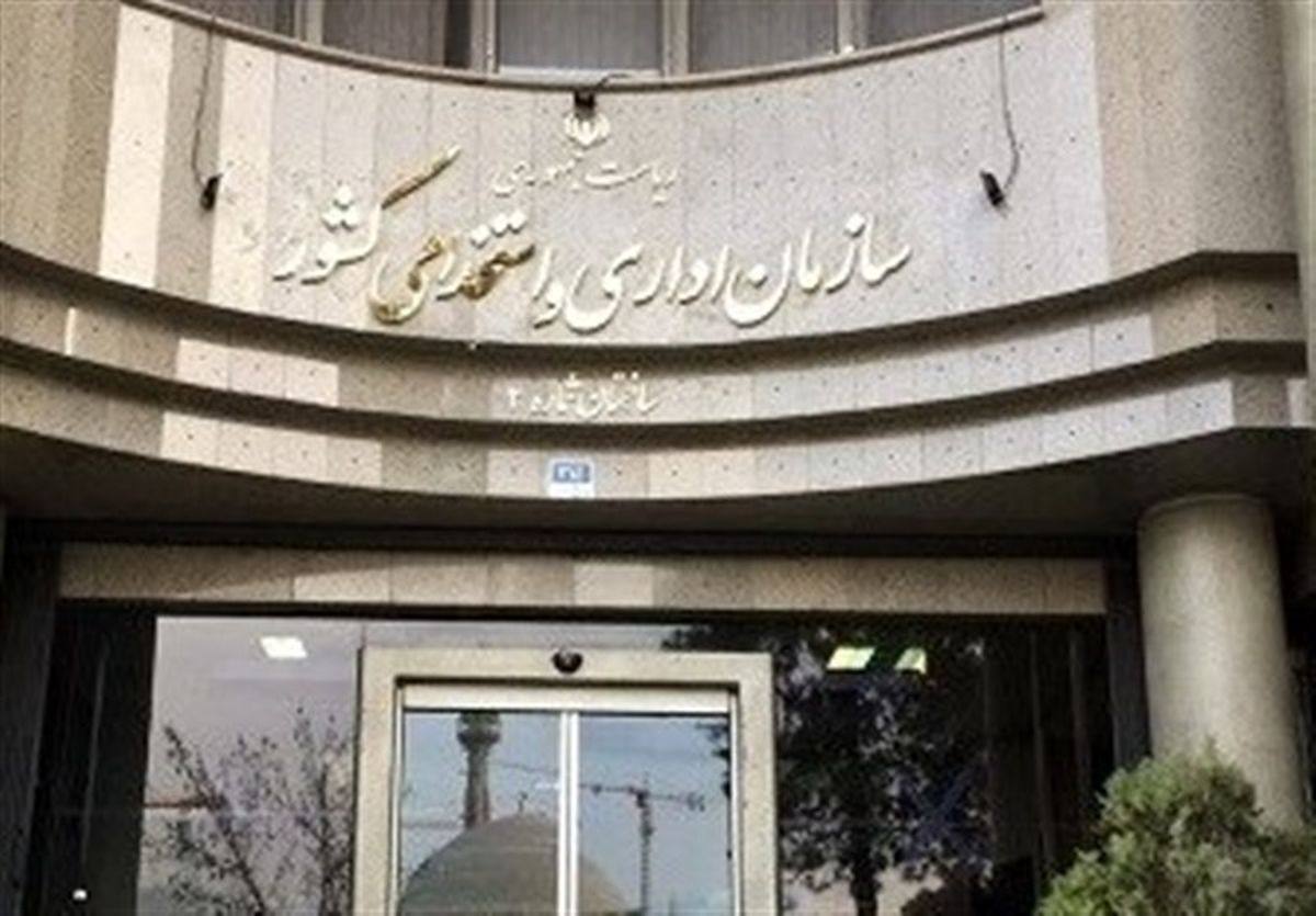 قانون منع بکارگیری بازنشستگان به سازمان اداری استخدامی رسید