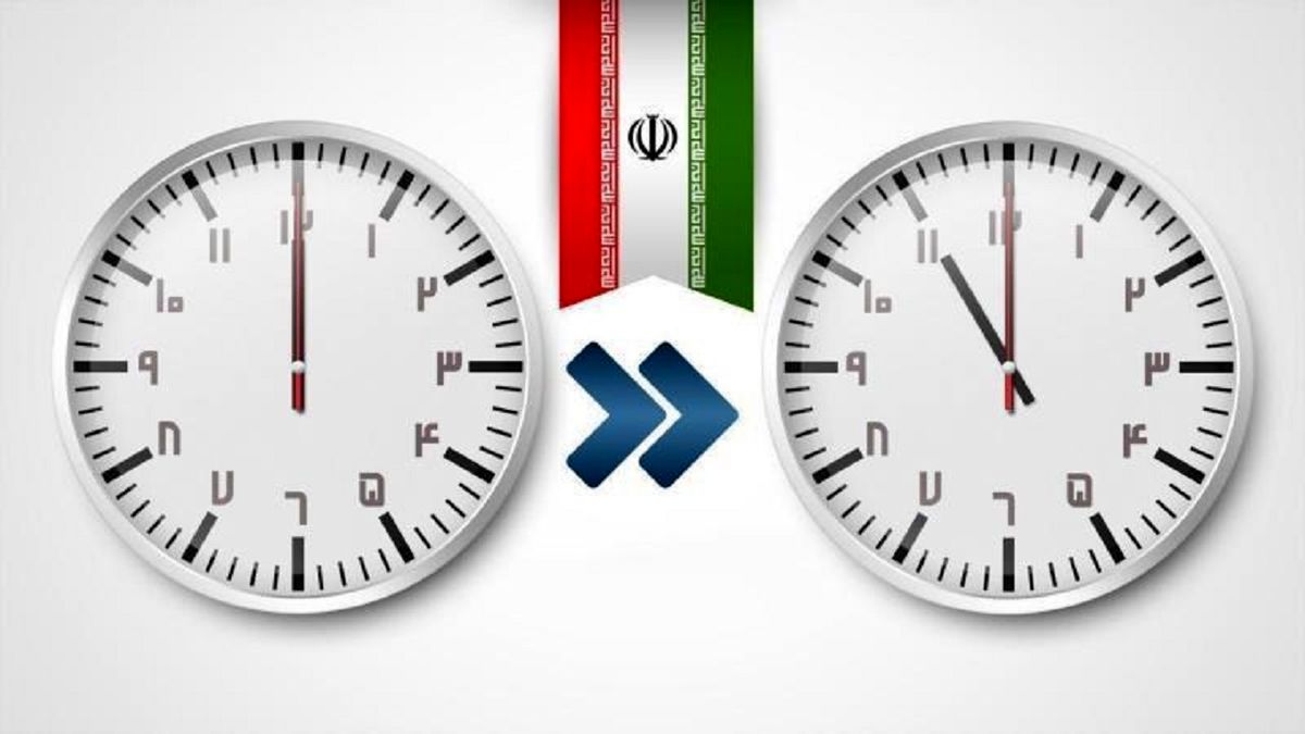 اجرایی نشدن قانون تغییر ساعت رسمی کشور در سال ۱۴۰۰؟!