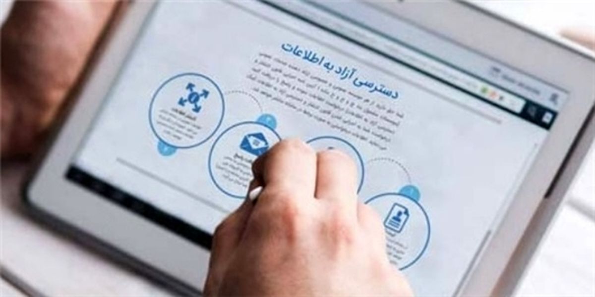 کدام دستگاه‌ها بیشترین سند را در سامانه دسترسی آزاد به اطلاعات منتشر کردند؟‏
