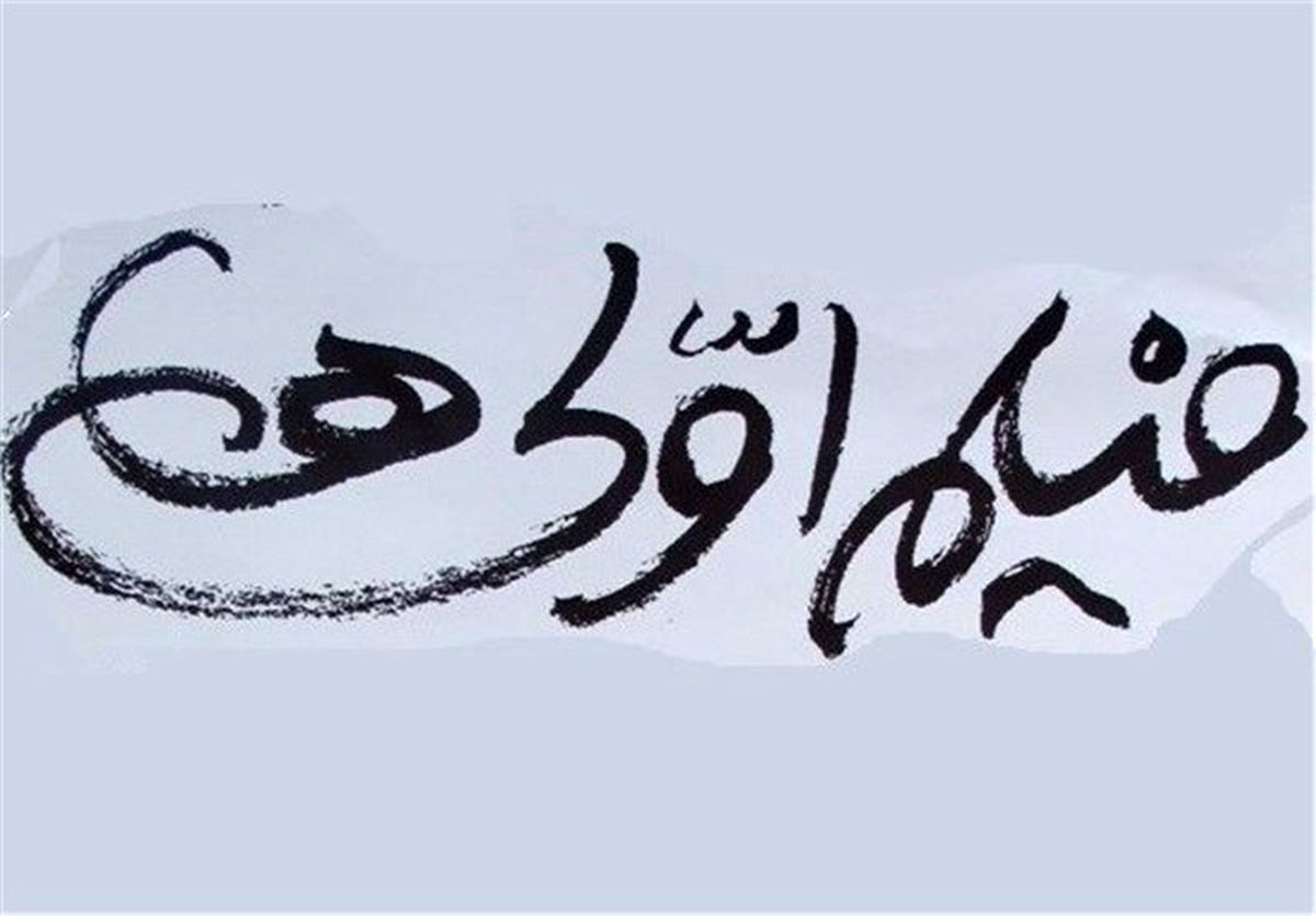 محدودیت برای فیلم‌اولی‌ها از بین برنده خلاقیت