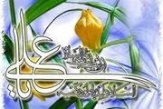 قطره ای از فضائل امیرالمؤمنین علیه السلام