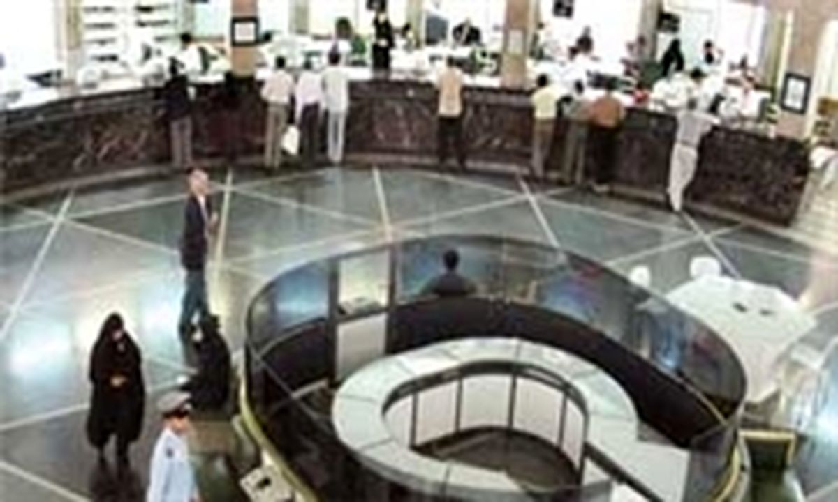 تخفیف بانک مرکزی به بانک‌ها