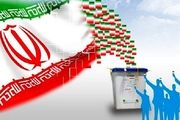 انتخابات، از اصلی‌ترین نشانه‌های احترام به حقوق بشر است