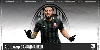 سوپرگل صیادمنش در لیگ اوکراین +فیلم