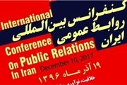 اعطاء کاپ خلاقیت به 10 روابط عمومی فعال 