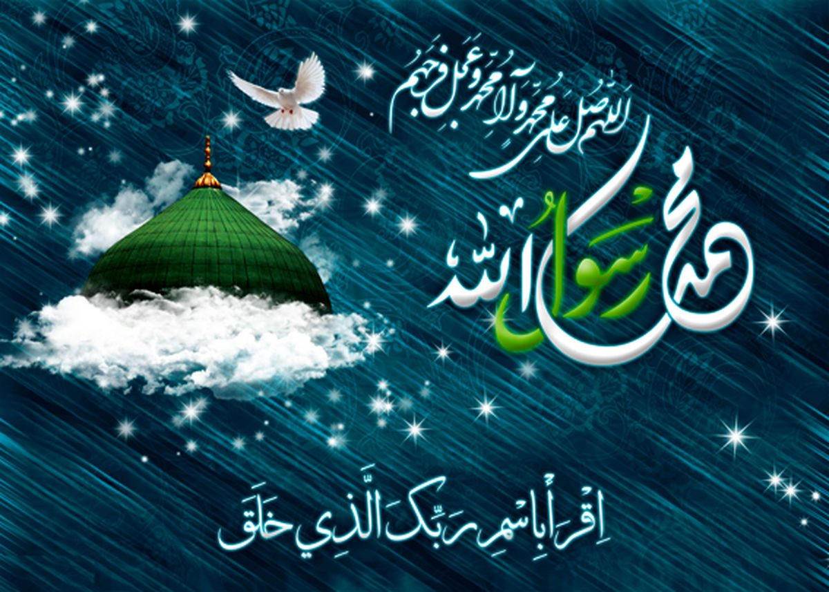 ارتباط پیامبر(ص) با خداوند از لحاظ حروف ابجد/ معنای ابالقاسم چیست؟