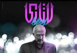  میلیاردی شدن «به وقت شام» و «لاتاری» 