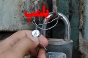 پلمب 10 واحد صنفی بدون پروانه کسب در روانسر