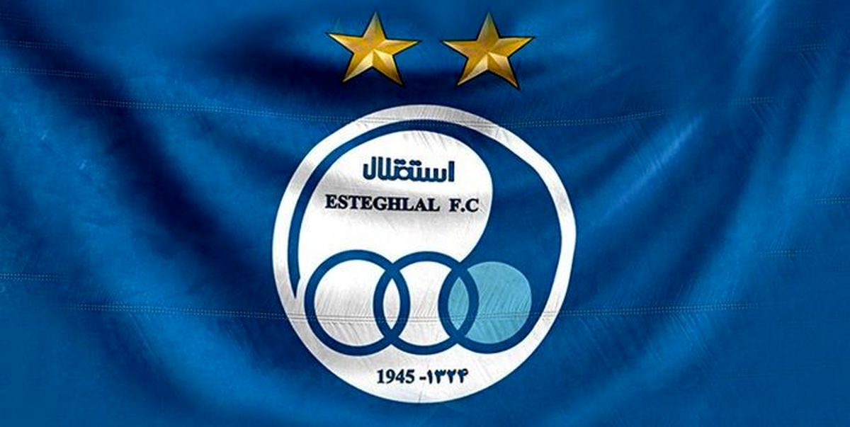 لیست خروجی استقلال اعلام شد
