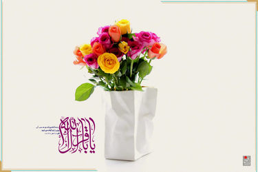 امام محمدباقر(ع)