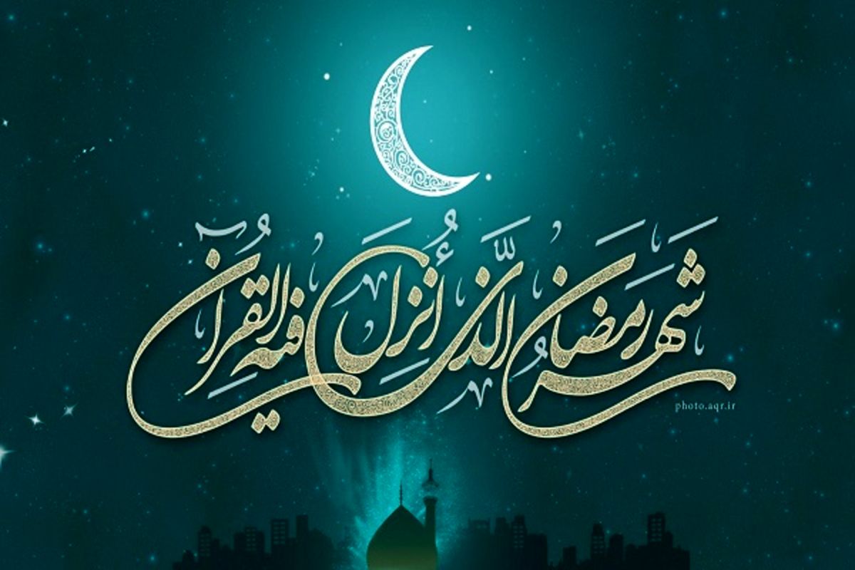 دعای روز پانزدهم ماه رمضان+صوت و عکس نوشته