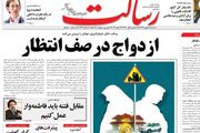 سانسور مشکلات مردم با مطرح کردن فیلترینگ/ پیشخوان