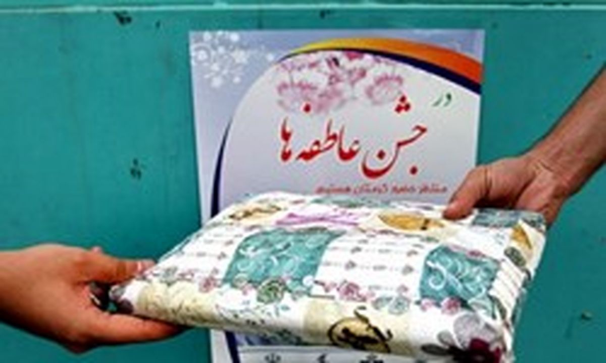 اعلام روش‌های غیرحضوری مشارکت در جشن عاطفه‌ها
