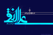 اشعار ویژه ولادت امام هادی (ع)