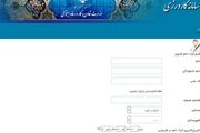 نماینده قالیباف: دادستانی سایت «کارورزی» دولت را فیلتر کند