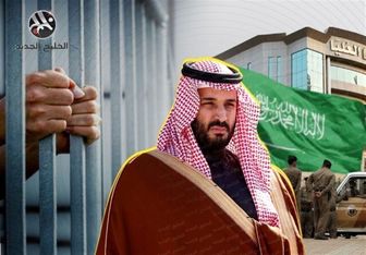 عربستان به دنبال مصونیت قضایی محمد بن سلمان در دادگاههای آمریکا