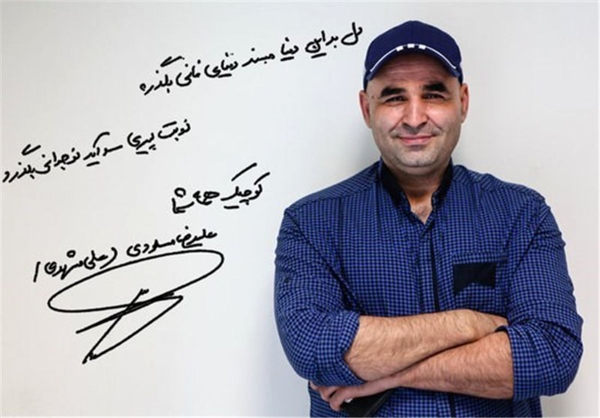 آرزوها، خواسته‌ها و گلایه‌های علی مشهدی در ۵۰ سالگی