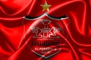 متقاضی خرید سهام باشگاه پرسپولیس پشیمان شد!