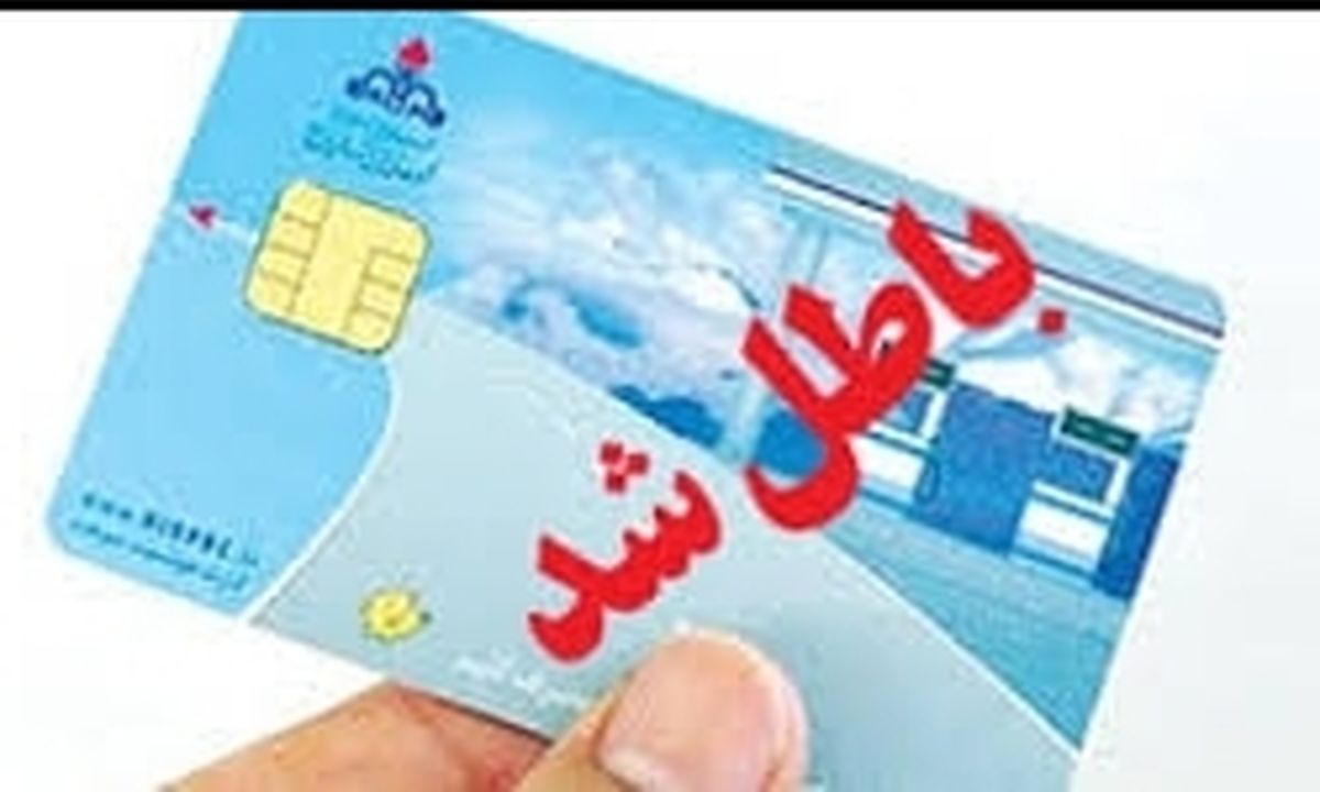 گزارش روزنامه حامی دولت از خسارت هنگفت حذف کارت سوخت