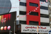 آخرین وضعیت پرونده تخریب پاساژ علاءالدین