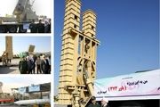 برد این سامانه موشکی ایران ۱.۵ برابر اس 300 است!