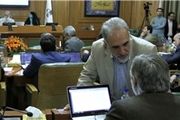 نام گذاری مکانی در تهران به نام آیلان