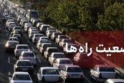کاهش تردد در محور‌های برون‌شهری

