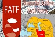 FATF هنوز اصلاح قوانین داخلی را نپذیرفته است