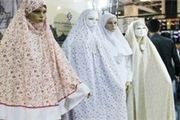 چادر کهنه بدهید چادر نو بگیرید