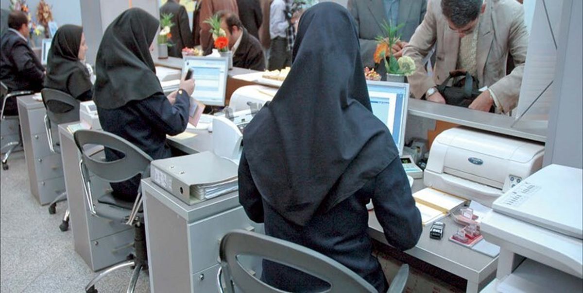 شرایط بازنشستگی بانوان +جزئیات
