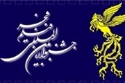 از دوتابعیتی بودن داوران تا دیالوگ‌های یک فیلم در جشنواره فیلم فجر