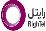 آغازمرحله دوم پیش ثبت نام سیم کارتهای رایتل